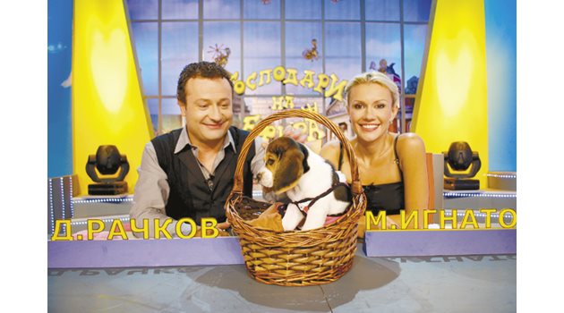 Мария Игнатова и Димитър Рачков преди 7 години в студиото на "Господари на ефира" с кученце. Тогава за последно водят заедно забавното предаване.