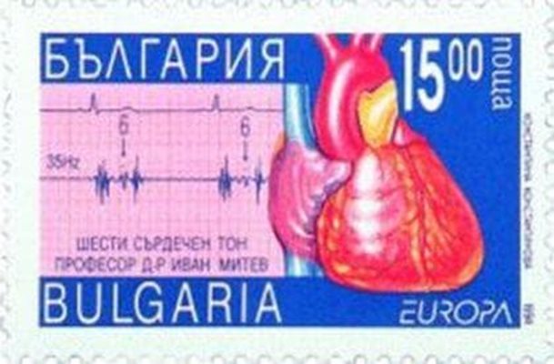 Пощенската марка в чест на шестия тон