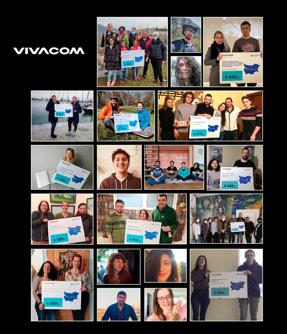 Над 380 000 лева е помощта по инициативата “Vivacom Регионален грант”.