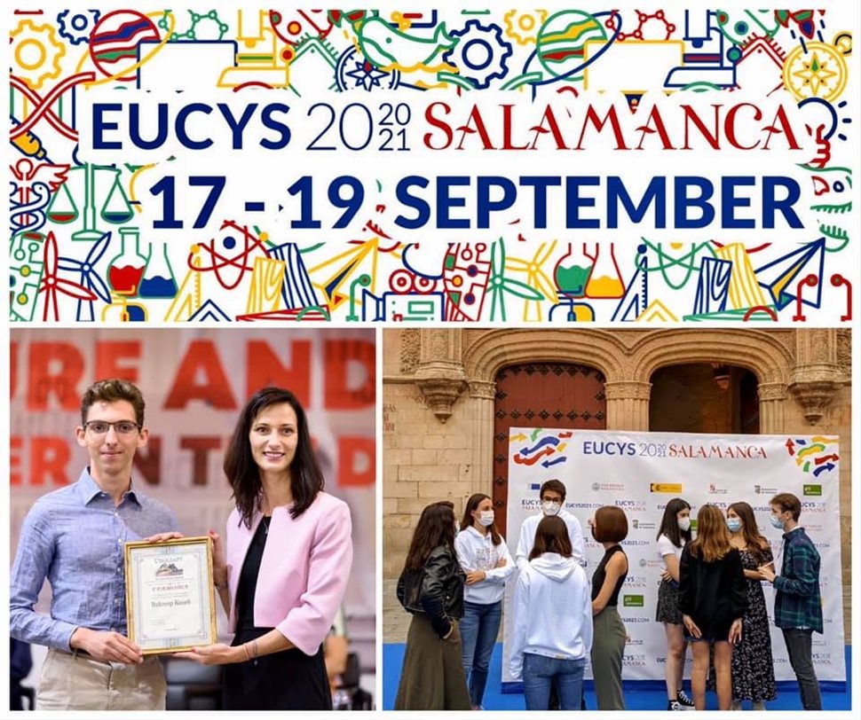 През септември талантливото момче за първи път постави страната ни на върха в един от най-престижните европейски конкурси за млади учени EUCYS 2021. На малката снимка е с еврокомисаря Мария Габриел.