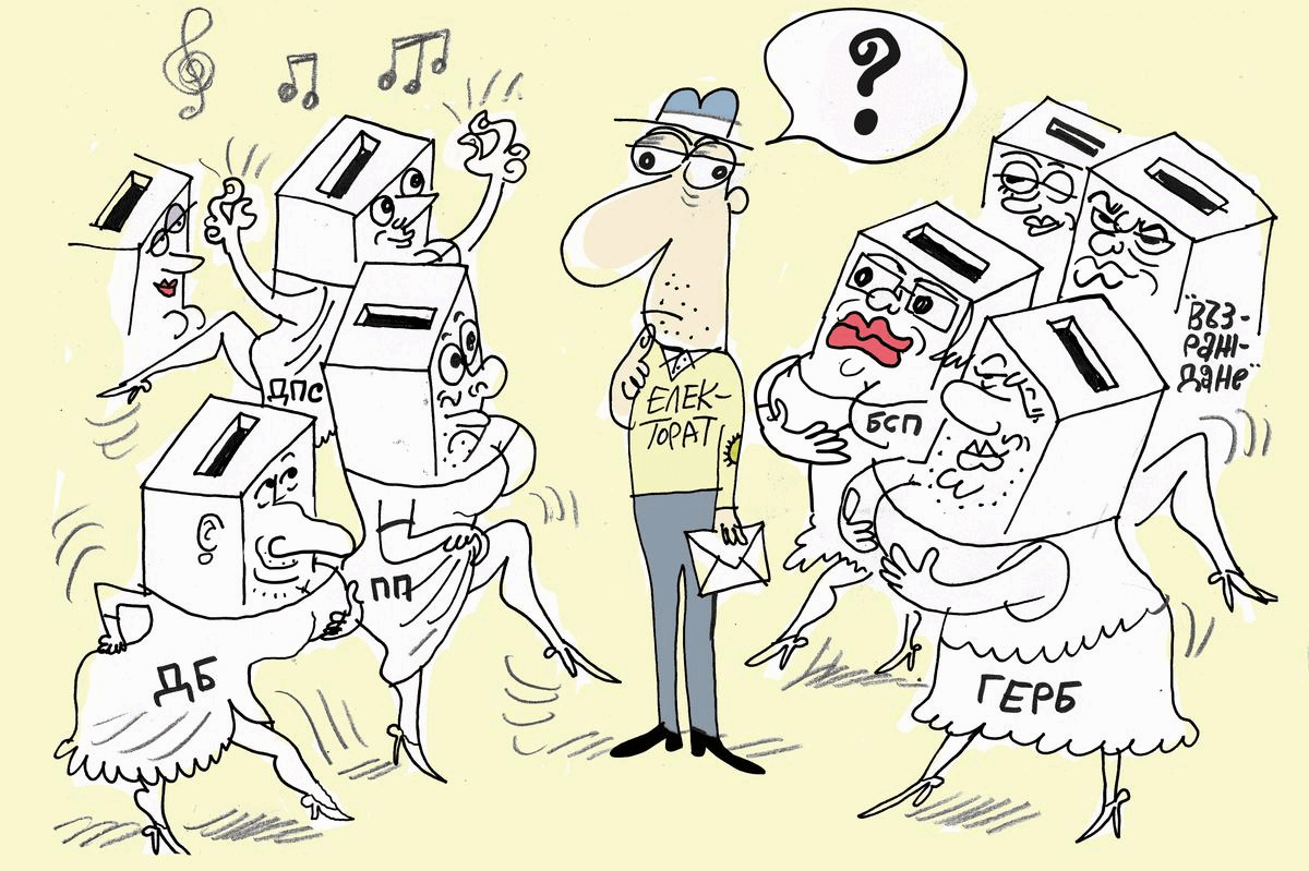 Ергенът и партиите - виж оживялата карикатура на Ивайло Нинов