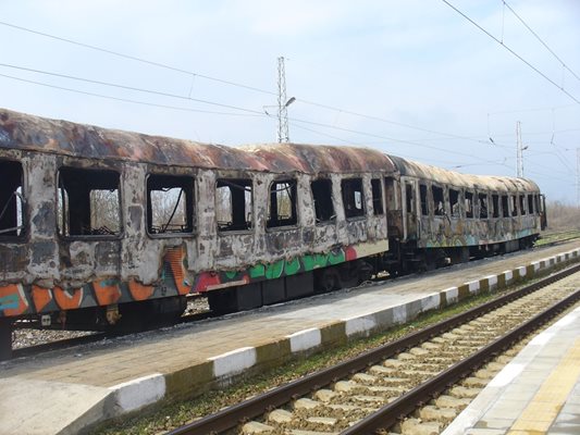 Огънят унищожил напълно двата последни вагона на бързия влак от София за Бургас.  СНИМКИ: Ваньо Стоилов
