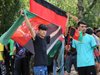 Шествия в подкрепа на афганистанския народ</p><p>в Лондон и Глазгоу