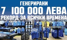 Рекорд - феновете на "Левски" са купили артикули за 7 100 000 лева през 2024 г.