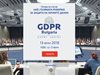 13 юни - най-голямата GDPR дискусия след влизането в сила на новия регламент