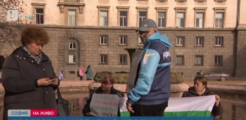 Протест в София на хората с увреждания, искат по-високи пенсии и ръст на детските