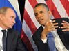 Путин и Обама готови за военно сътрудничество в Сирия