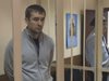 Откриха 8 млрд рубли в дома на шефа на антикуропционния отдел в Русия
