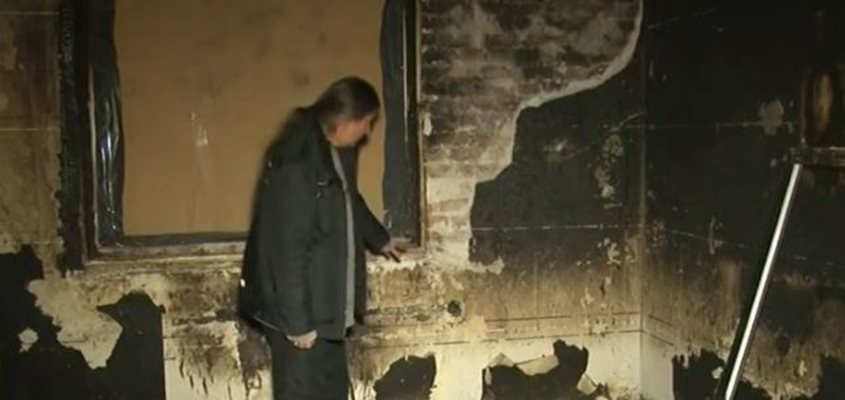 Една от изгорелите стаи в къщата Кадър: Нова телевизия
