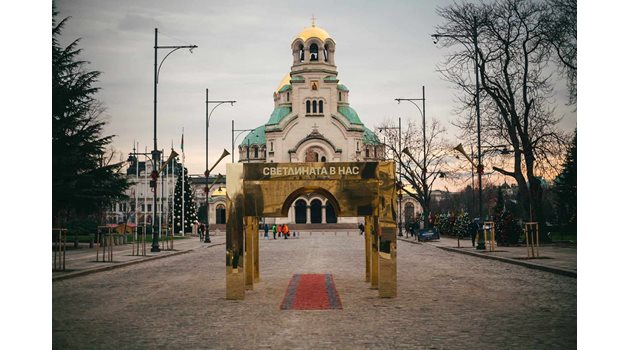 Златните порти с червения килим, които водят към храма “Св. Александър Невски”, предизвикаха буря от недоволство в социалните мрежи. Дни след поставянето им килимчето изчезна.
СНИМКИ: ГЕОРГИ КЮРПАНОВ