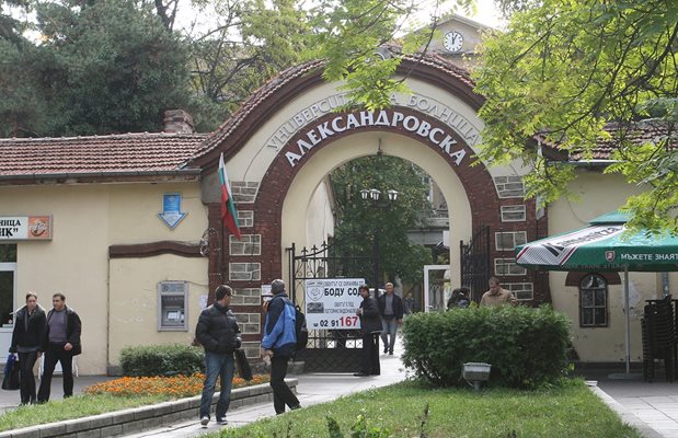 Закъсалата “Александровска” плаща хиляди на фирми, за да дублира администрацията си