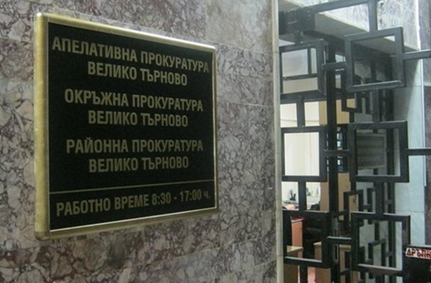 Съдят румънец, ловко измамил крупиета 
в казино във Велико Търново