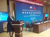 Цачева изнесе лекция пред студенти в Пекинския университет за чуждестранни изследвания