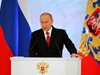 Путин отложи традиционната си пресконференция заради убийството на посланик Карлов