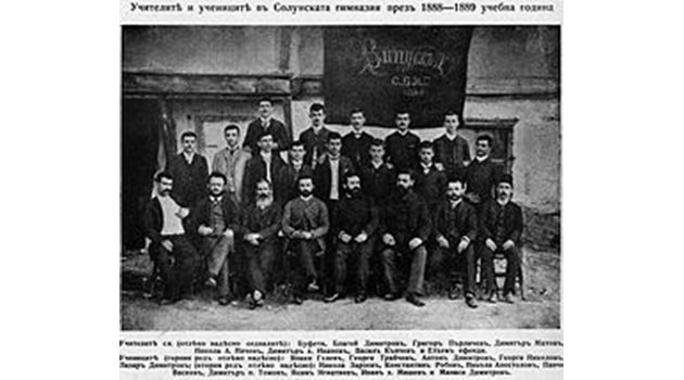 Ученици от Солунската гимназия. Васил Кънчов е седмият от ляво на дясно.