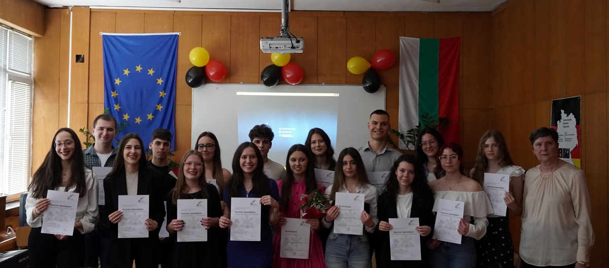 14 ученици от Езиковата гимназия в Търново взеха немска езикова диплома