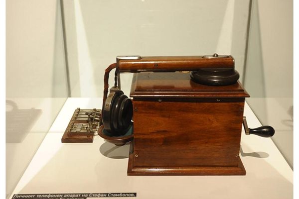 Оригиналният телефон на Стефан Стамболов - един от първите в София, дори сега прозвънява.