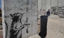 “Плъх с прашка” на Банкси от Витлеем се озова мистериозно в Тел Авив