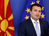 ВМРО-ДПМНЕ: Заев има задължението да каже какво е договорил в София