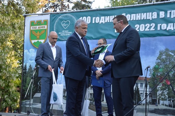 Кметът на Гоце Делчев Владимир Москов връчи награди на бивши управители на здравното заведение, на дългогодишни партньори за безрезервната им подкрепа, сред които и на бившия здравен министър проф. д-р Костадин Ангелов.
