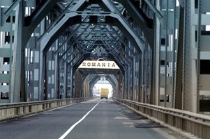 Затварят "Дунав мост" при Русе за три дни