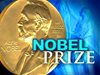 В Швеция започва седмицата на Нобеловите награди