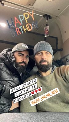 Азис и Диджей Дамян Снимка: Instagram Story/azis_online_new