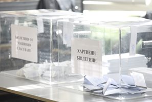 Може да проверите онлайн избирателната си секция и мястото за гласуване СНИМКА: ЙОРДАН СИМЕОНОВ