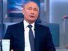 Започна пряката линия на Путин - за 12-и път (На живо)