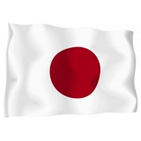 Япония ще отпусне помощта през следващата година