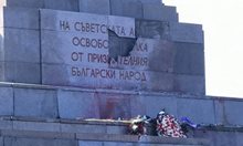Паметникът на Съветската армия скоро няма да е в музея на соца въпреки решението на общинарите