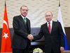 Ердоган към Русия:  Можем да променим   заедно Близкия Изток