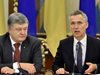 Столтенберг: Споразуменията от Минск трябва да се изпълнят изцяло
