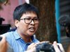 Обвиниха двама журналисти в нарушаване на закона за държавната тайна в Мианма