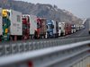 Гръцките фермери вдигнаха блокадата за тежкотоварните камиони на ГКПП 