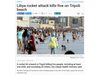 Ракетен удар на плаж в Либия, има загинали, сред които и дете