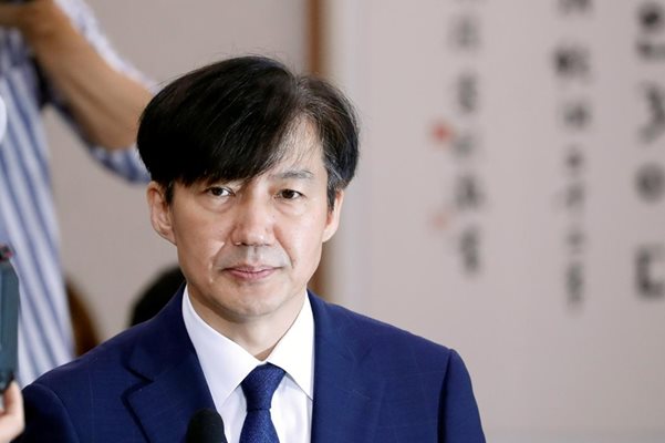 Министърът на правосъдието на Южна Корея Чо Гук СНИМКА: Ройтерс