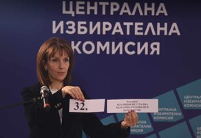 Шефката на ЦИК Камелия Нейкова