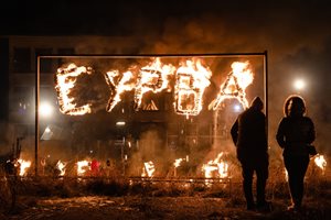 Сурва - от почти незаконен преди половин век до най-големия празник в Пернишко