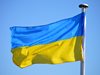 Украинската антикорупционна служба уволни служител заради изтичане на информация