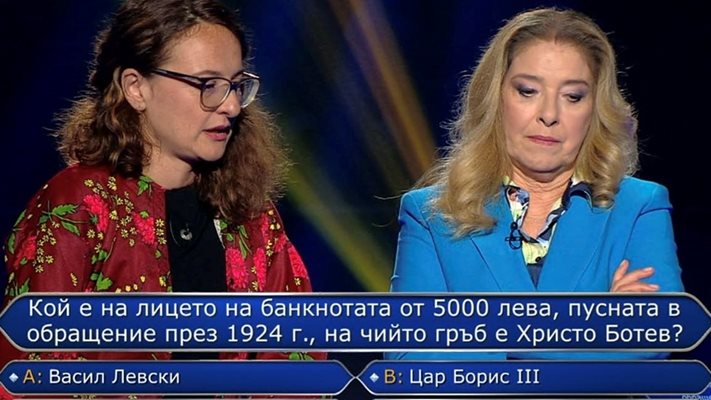Катето Евро и Янина Тенева спечелиха 10 000 лв. с този въпрос
Снимка: Фейсбук/Стани богат