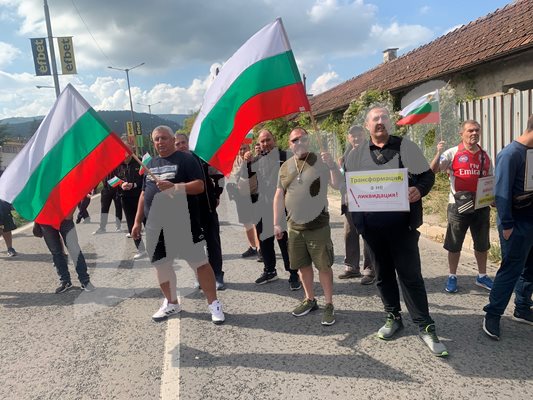 Протестиращите от "Топлофикация-Перник" и Мини "Перник".