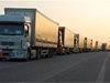 АПИ: Oт 14 до 20 часа се спират камионите по най-натоваренитe пътища
