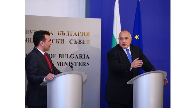 Бойко Борисов и Зоран Заев се договориха да работят за нулеви ставки на митническите тарифи.