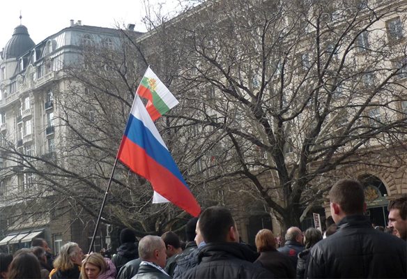 Руското знаме с малък български флаг отгоре се развя на протеста вчера.