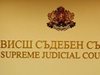 Изслушването на прокурорите кандидати за ВСС се отложи с час