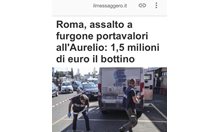 Бандити с българска кола направиха удар за 1,5 милиона евро в Рим