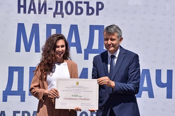 Актрисата Патриция Пъндева спечели второто място в конкурса за млад предприемач на Пловдив. 