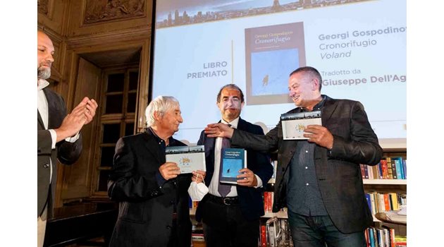 Момент от връчването на италианската най-голяма  литературна награда “Стрега”

