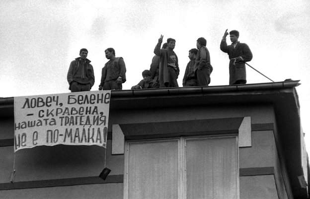 Един от плакатите показва, че те се чувстват като затворниците в концлагерите в Ловеч и Белене.
СНИМКА: ИВАН ГРИГОРОВ

